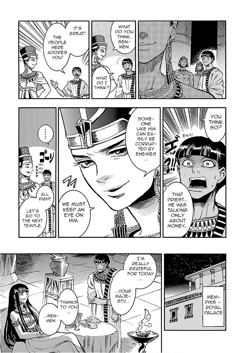 Aoi Horus No Hitomi Dansou No Joou No Monogatari Chapter 19 Page 13