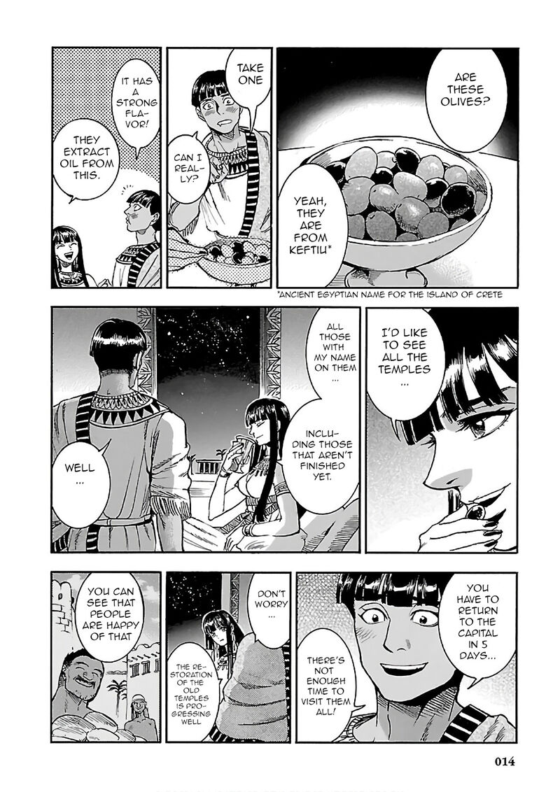 Aoi Horus No Hitomi Dansou No Joou No Monogatari Chapter 19 Page 14