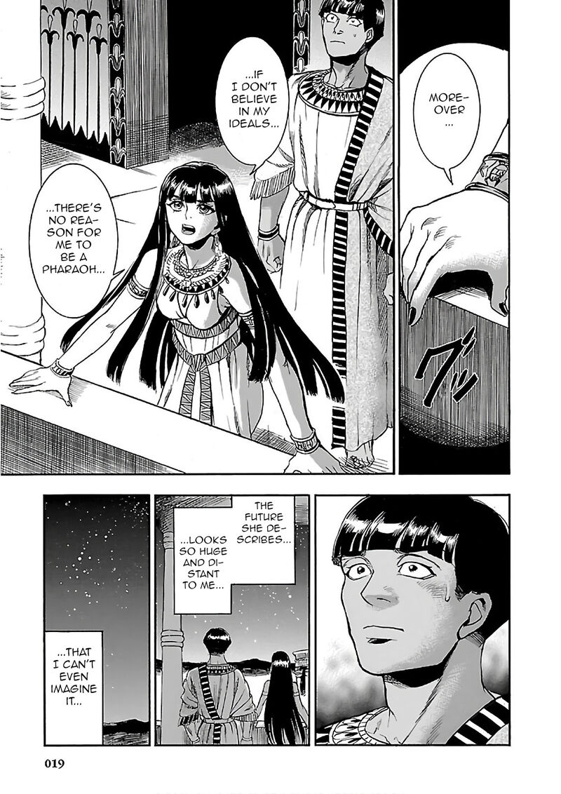 Aoi Horus No Hitomi Dansou No Joou No Monogatari Chapter 19 Page 19