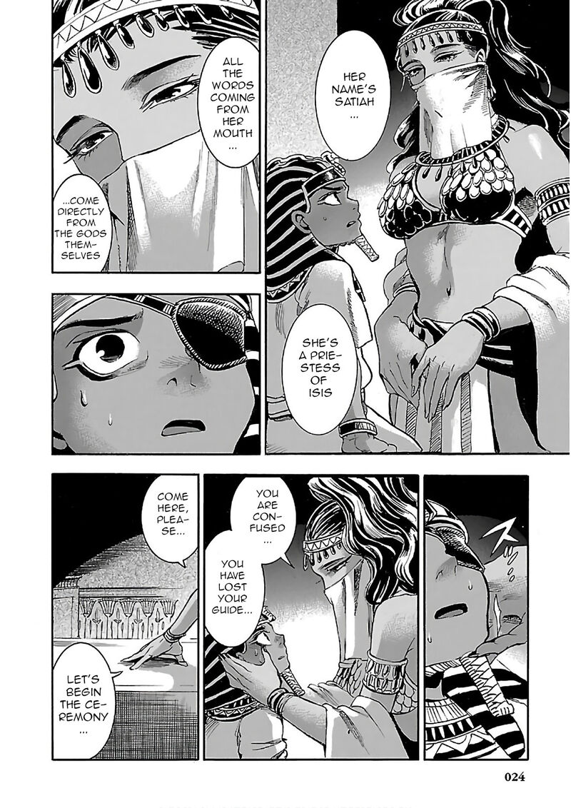 Aoi Horus No Hitomi Dansou No Joou No Monogatari Chapter 19 Page 24