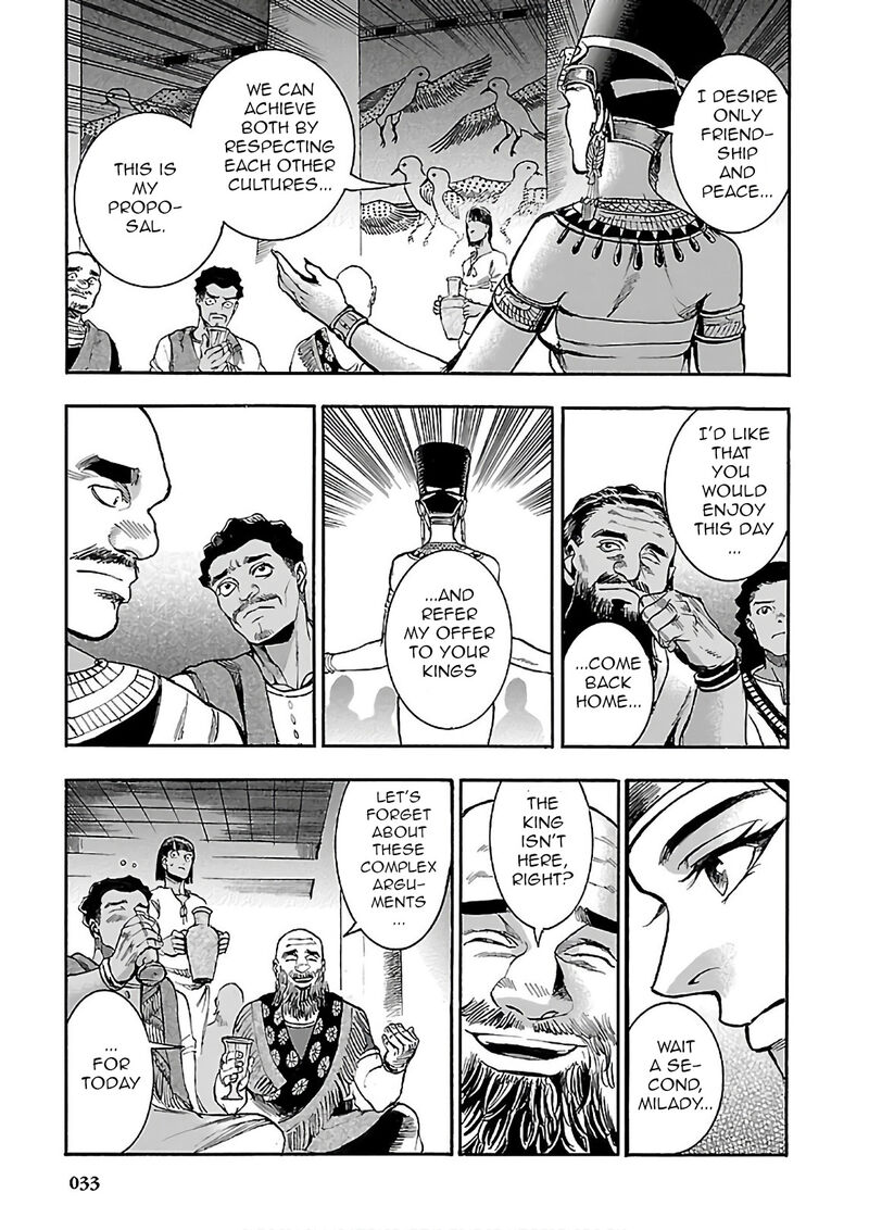 Aoi Horus No Hitomi Dansou No Joou No Monogatari Chapter 19 Page 33