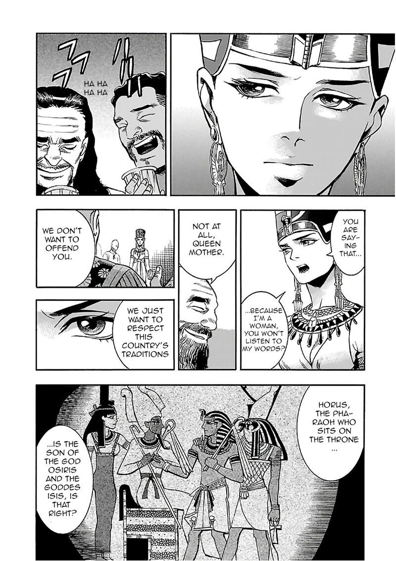 Aoi Horus No Hitomi Dansou No Joou No Monogatari Chapter 19 Page 34