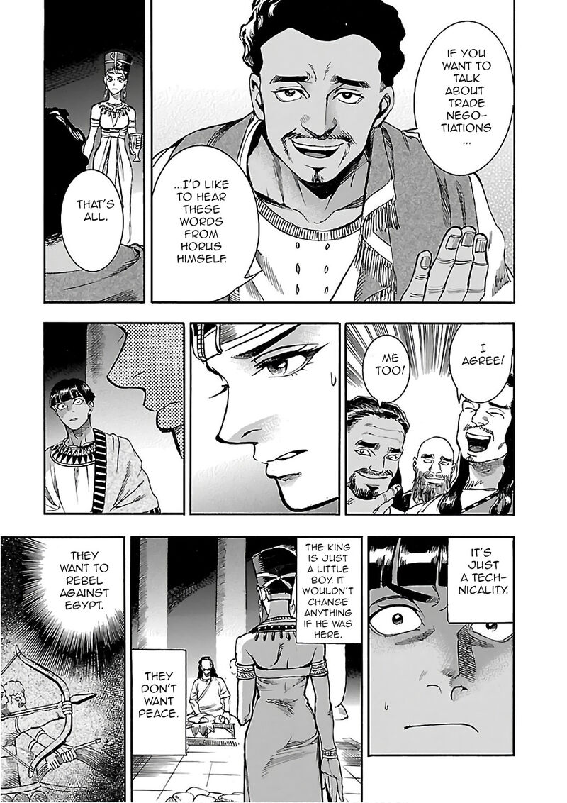 Aoi Horus No Hitomi Dansou No Joou No Monogatari Chapter 19 Page 35