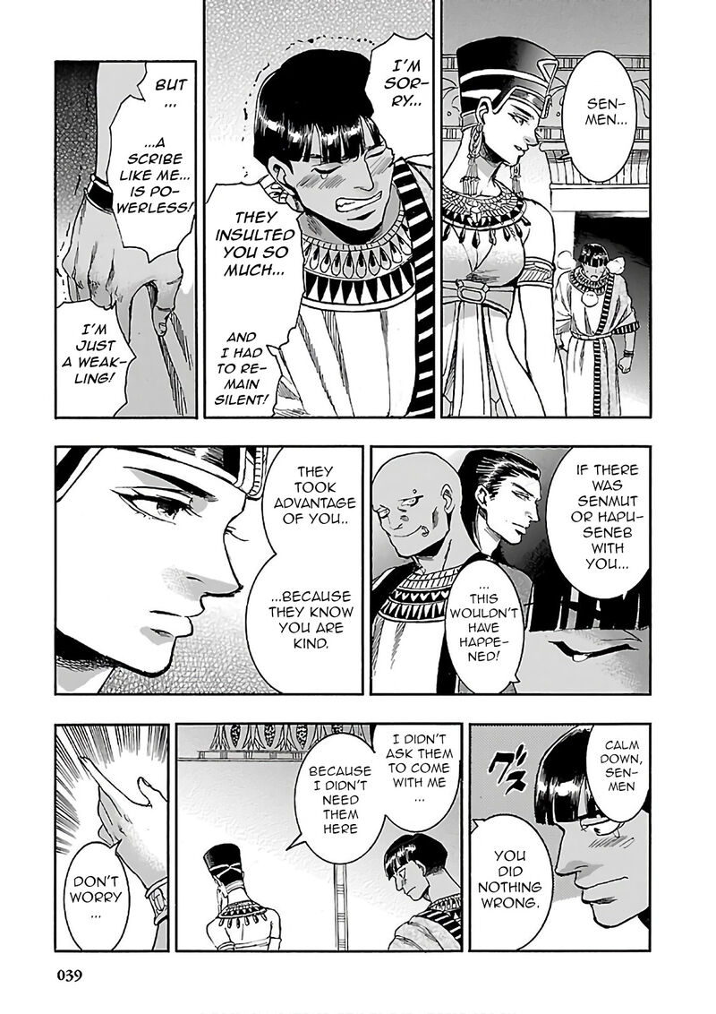 Aoi Horus No Hitomi Dansou No Joou No Monogatari Chapter 19 Page 39