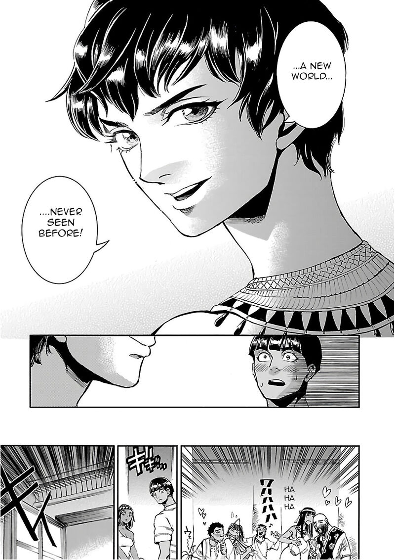 Aoi Horus No Hitomi Dansou No Joou No Monogatari Chapter 19 Page 41