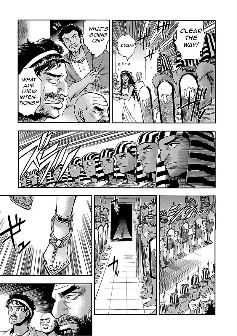 Aoi Horus No Hitomi Dansou No Joou No Monogatari Chapter 19 Page 43
