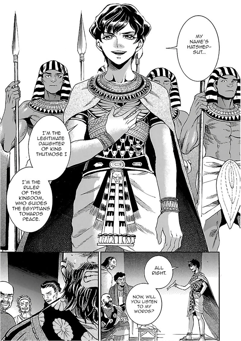 Aoi Horus No Hitomi Dansou No Joou No Monogatari Chapter 19 Page 46