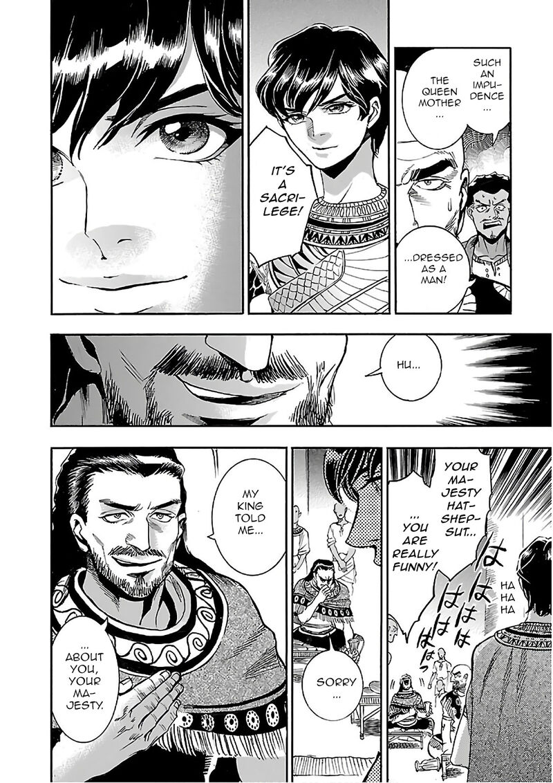 Aoi Horus No Hitomi Dansou No Joou No Monogatari Chapter 19 Page 47