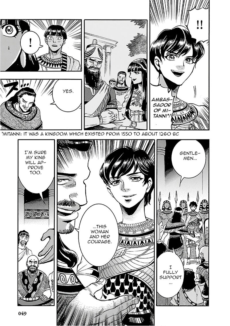 Aoi Horus No Hitomi Dansou No Joou No Monogatari Chapter 19 Page 48