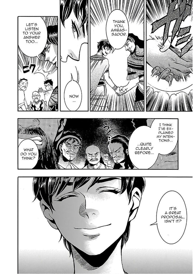 Aoi Horus No Hitomi Dansou No Joou No Monogatari Chapter 19 Page 49
