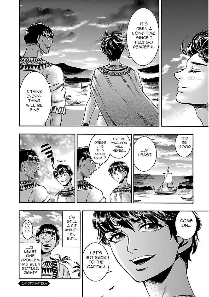 Aoi Horus No Hitomi Dansou No Joou No Monogatari Chapter 19 Page 51