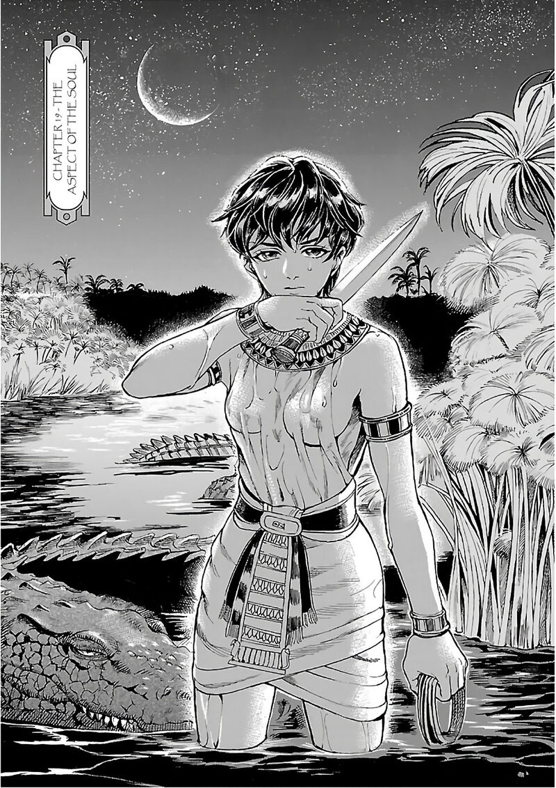 Aoi Horus No Hitomi Dansou No Joou No Monogatari Chapter 19 Page 7