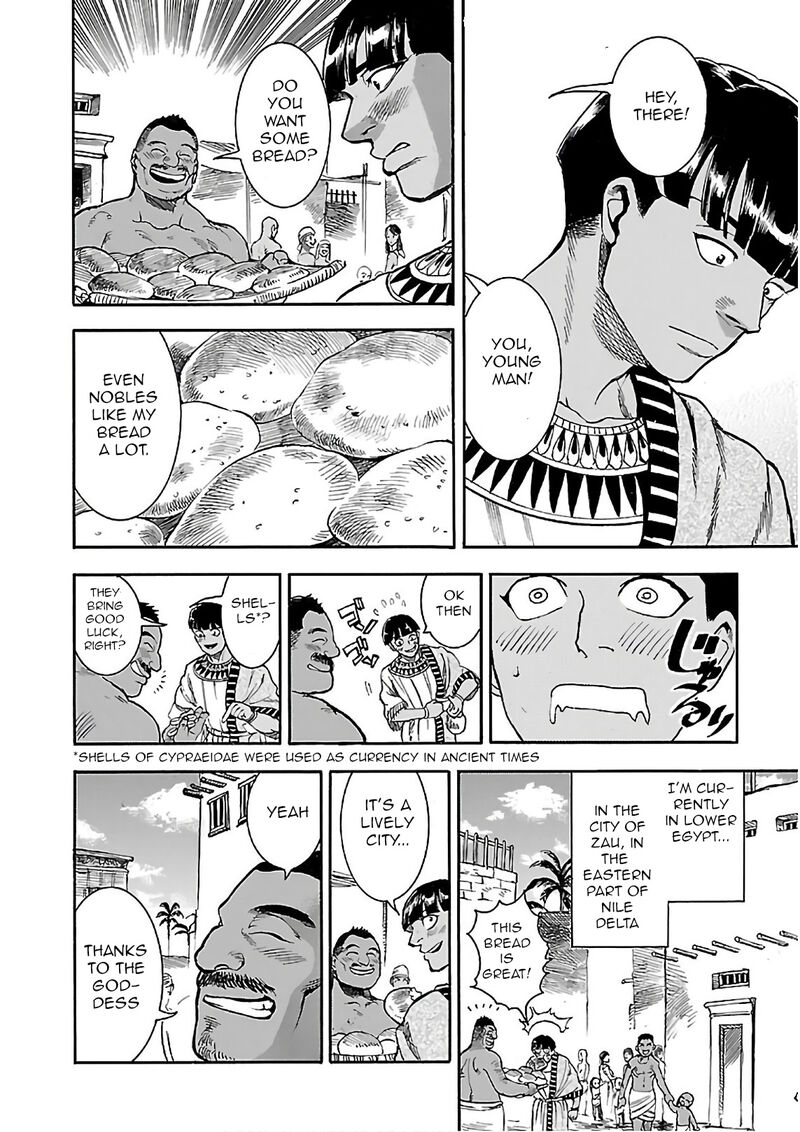 Aoi Horus No Hitomi Dansou No Joou No Monogatari Chapter 19 Page 8