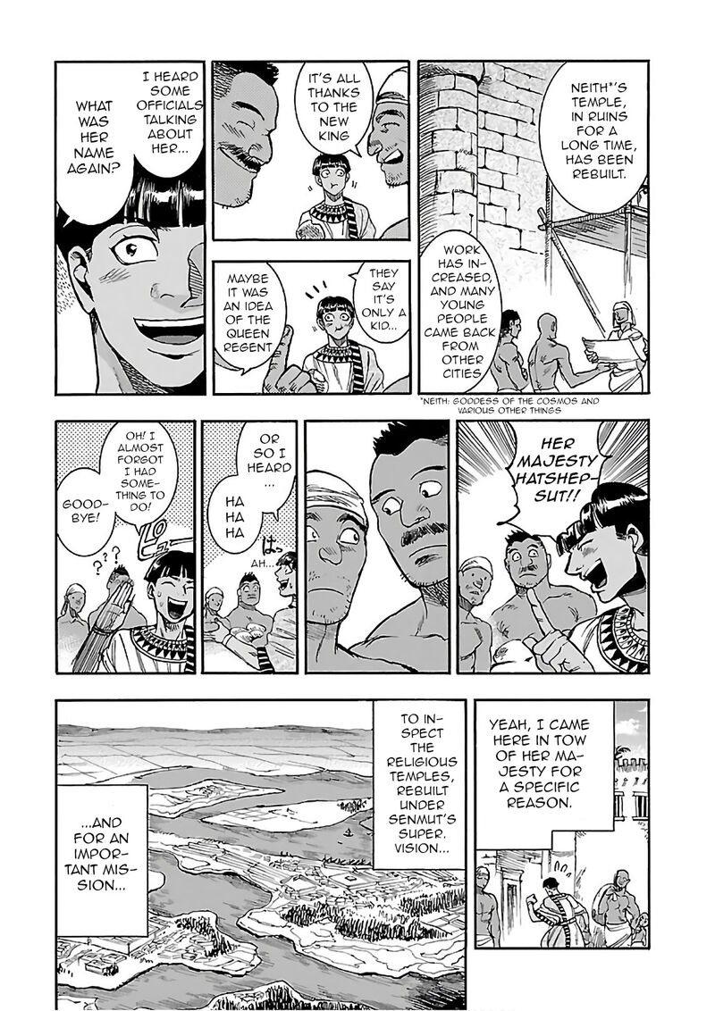 Aoi Horus No Hitomi Dansou No Joou No Monogatari Chapter 19 Page 9