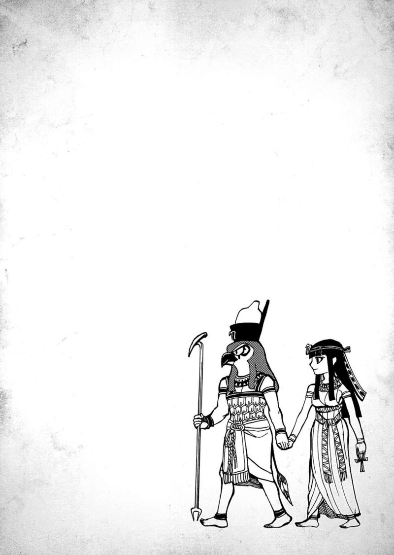Aoi Horus No Hitomi Dansou No Joou No Monogatari Chapter 2 Page 1