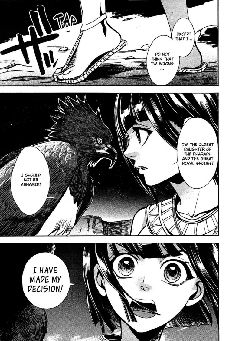 Aoi Horus No Hitomi Dansou No Joou No Monogatari Chapter 2 Page 10