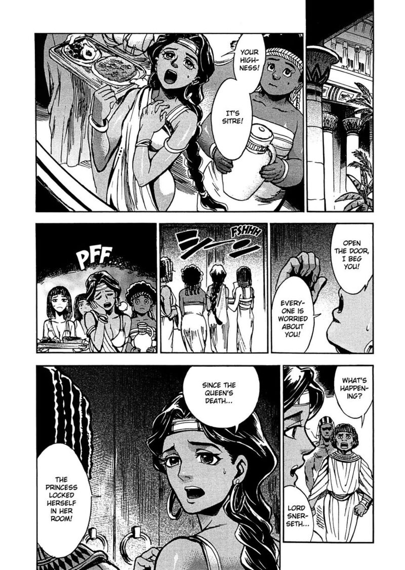 Aoi Horus No Hitomi Dansou No Joou No Monogatari Chapter 2 Page 11