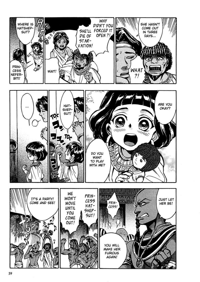 Aoi Horus No Hitomi Dansou No Joou No Monogatari Chapter 2 Page 12