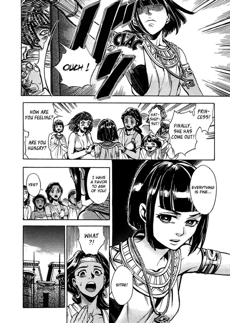Aoi Horus No Hitomi Dansou No Joou No Monogatari Chapter 2 Page 13
