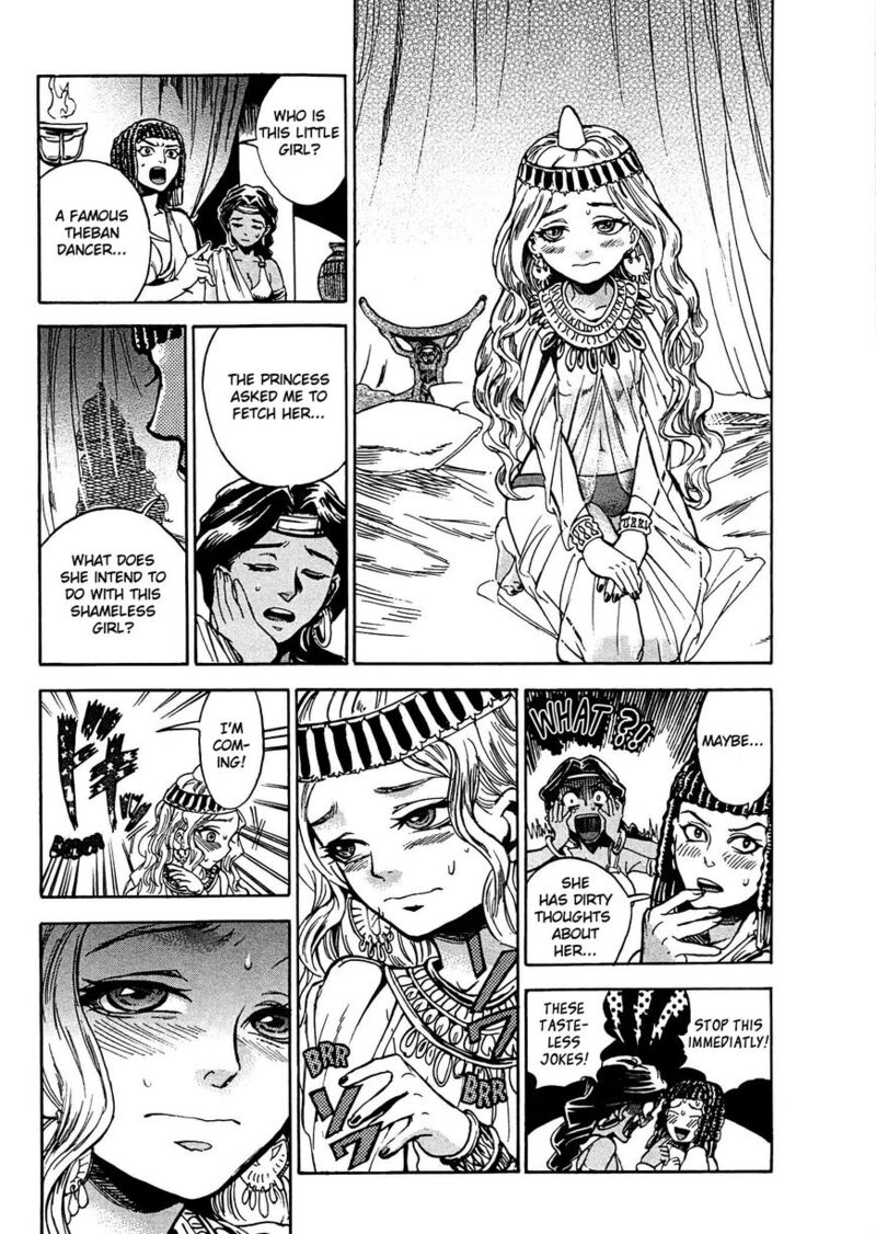 Aoi Horus No Hitomi Dansou No Joou No Monogatari Chapter 2 Page 14
