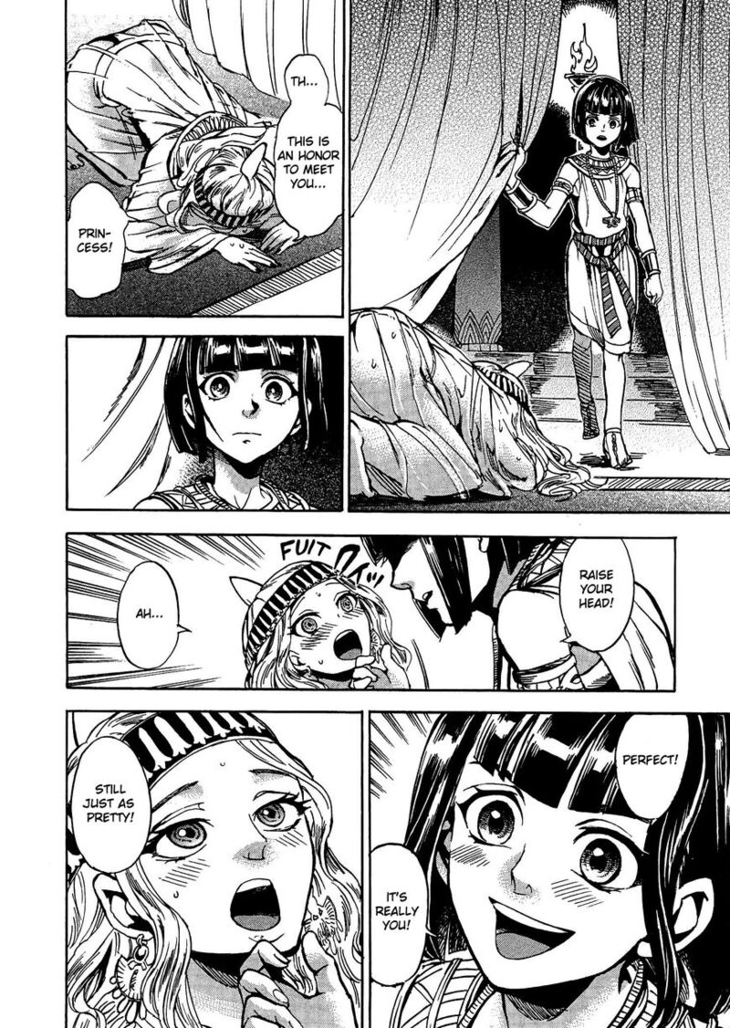 Aoi Horus No Hitomi Dansou No Joou No Monogatari Chapter 2 Page 15