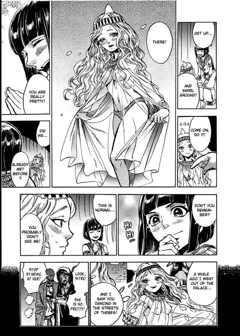 Aoi Horus No Hitomi Dansou No Joou No Monogatari Chapter 2 Page 16