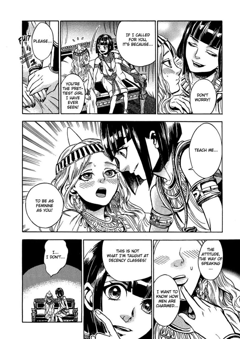 Aoi Horus No Hitomi Dansou No Joou No Monogatari Chapter 2 Page 17