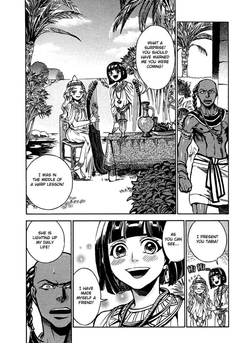 Aoi Horus No Hitomi Dansou No Joou No Monogatari Chapter 2 Page 19
