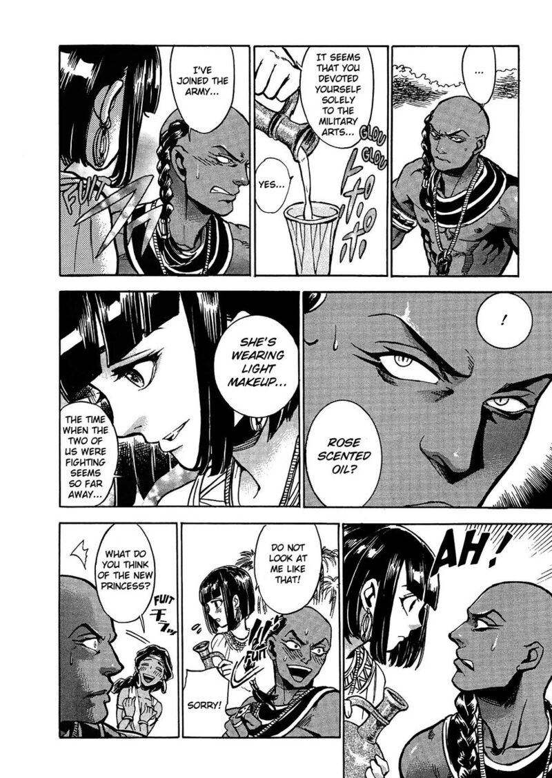 Aoi Horus No Hitomi Dansou No Joou No Monogatari Chapter 2 Page 21