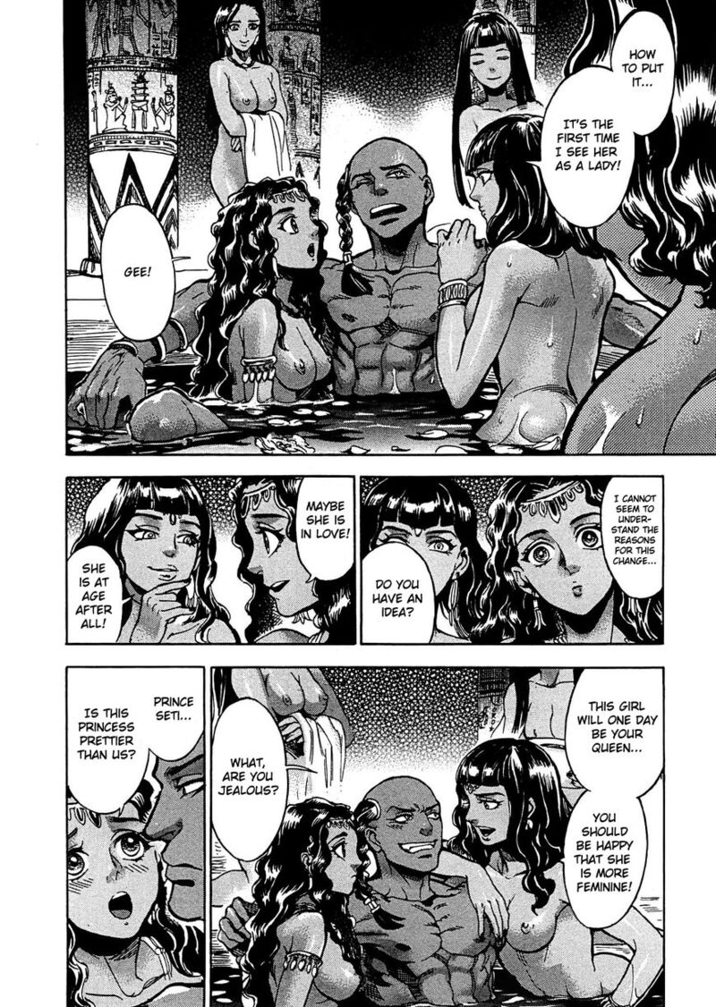 Aoi Horus No Hitomi Dansou No Joou No Monogatari Chapter 2 Page 23