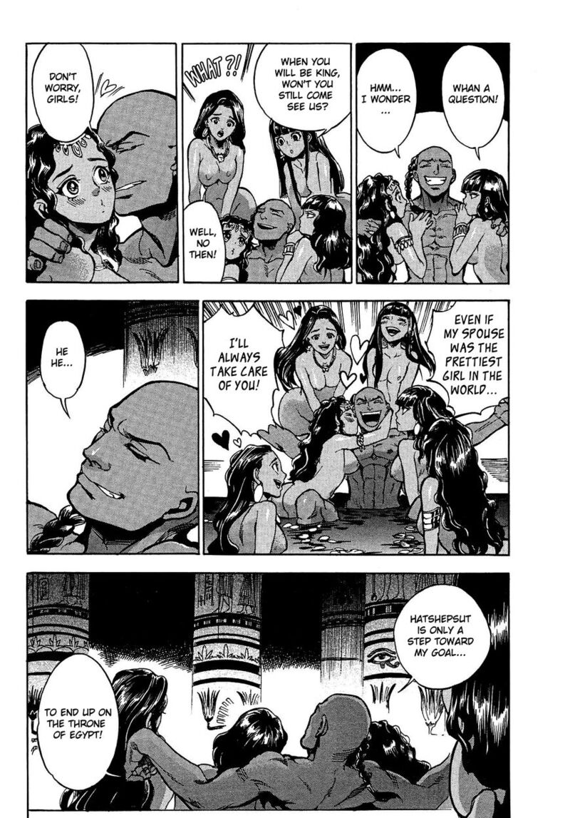 Aoi Horus No Hitomi Dansou No Joou No Monogatari Chapter 2 Page 24