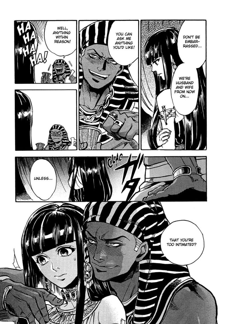 Aoi Horus No Hitomi Dansou No Joou No Monogatari Chapter 2 Page 30