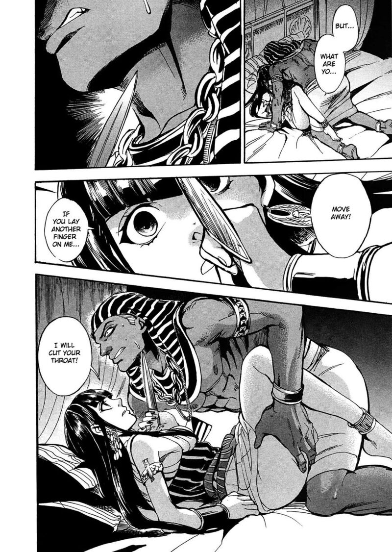 Aoi Horus No Hitomi Dansou No Joou No Monogatari Chapter 2 Page 33