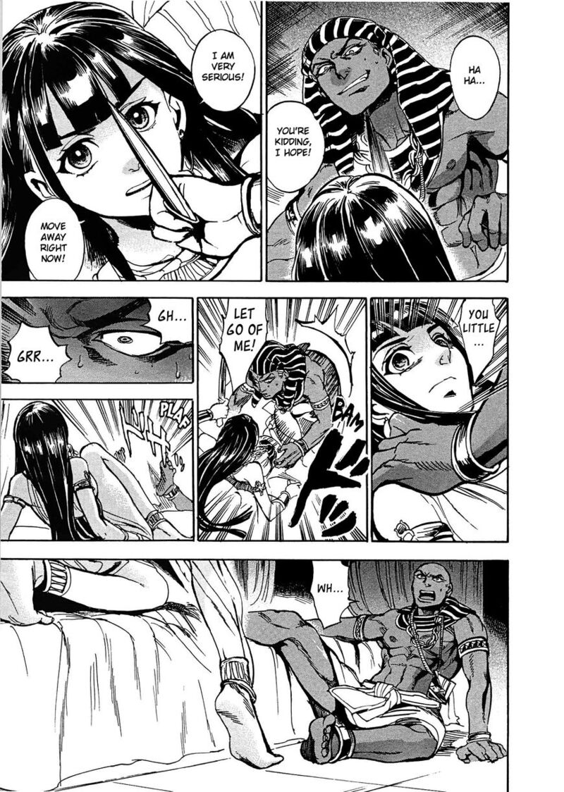 Aoi Horus No Hitomi Dansou No Joou No Monogatari Chapter 2 Page 34