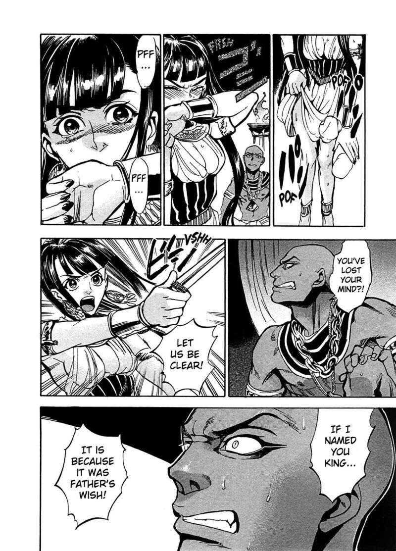 Aoi Horus No Hitomi Dansou No Joou No Monogatari Chapter 2 Page 35