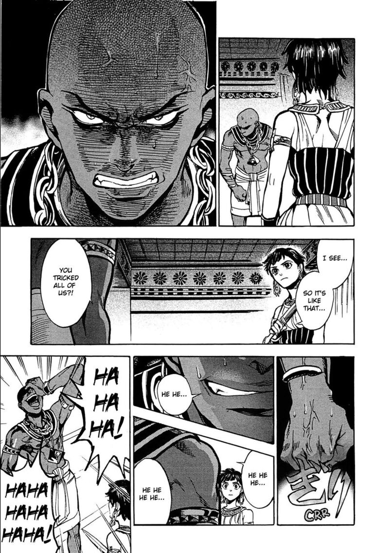 Aoi Horus No Hitomi Dansou No Joou No Monogatari Chapter 2 Page 38