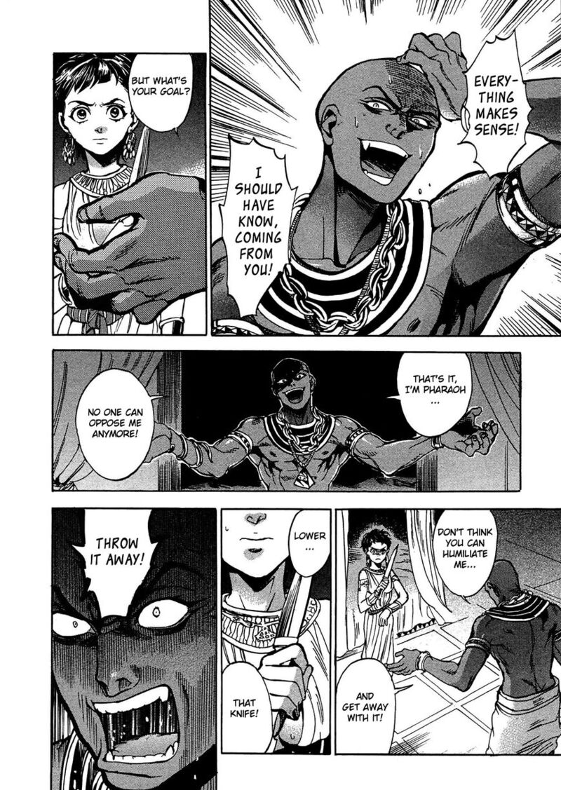 Aoi Horus No Hitomi Dansou No Joou No Monogatari Chapter 2 Page 39