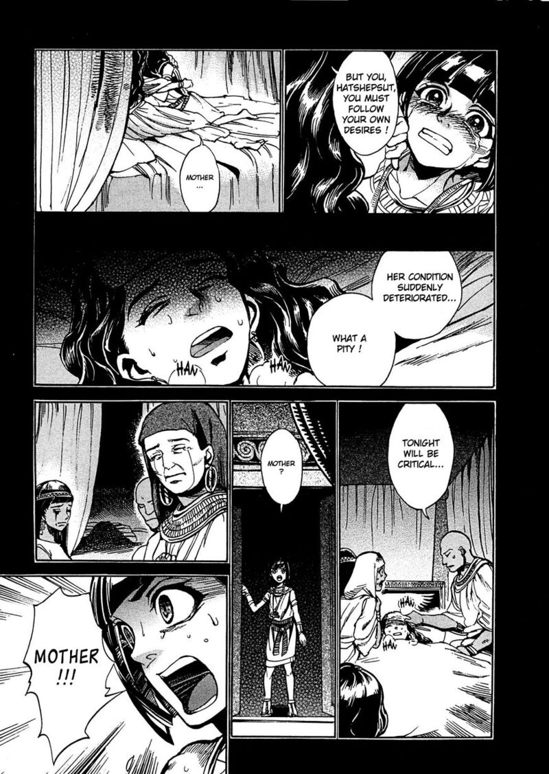 Aoi Horus No Hitomi Dansou No Joou No Monogatari Chapter 2 Page 4