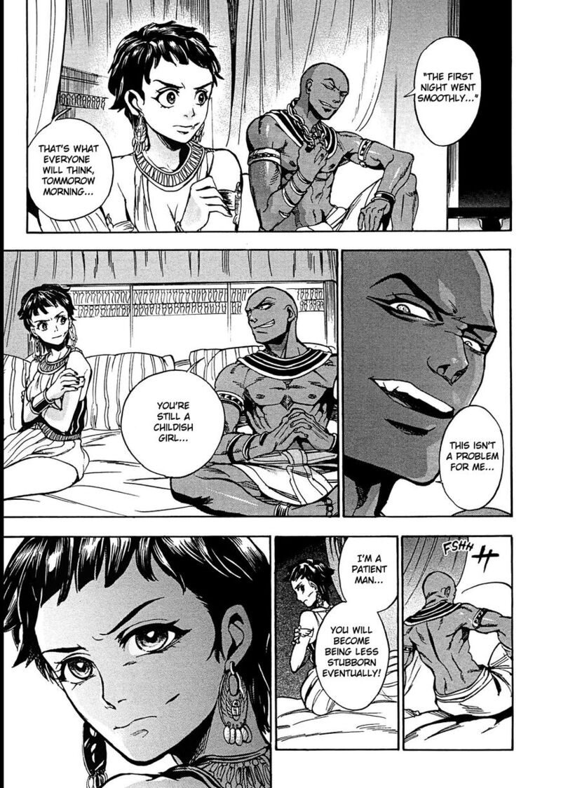 Aoi Horus No Hitomi Dansou No Joou No Monogatari Chapter 2 Page 42