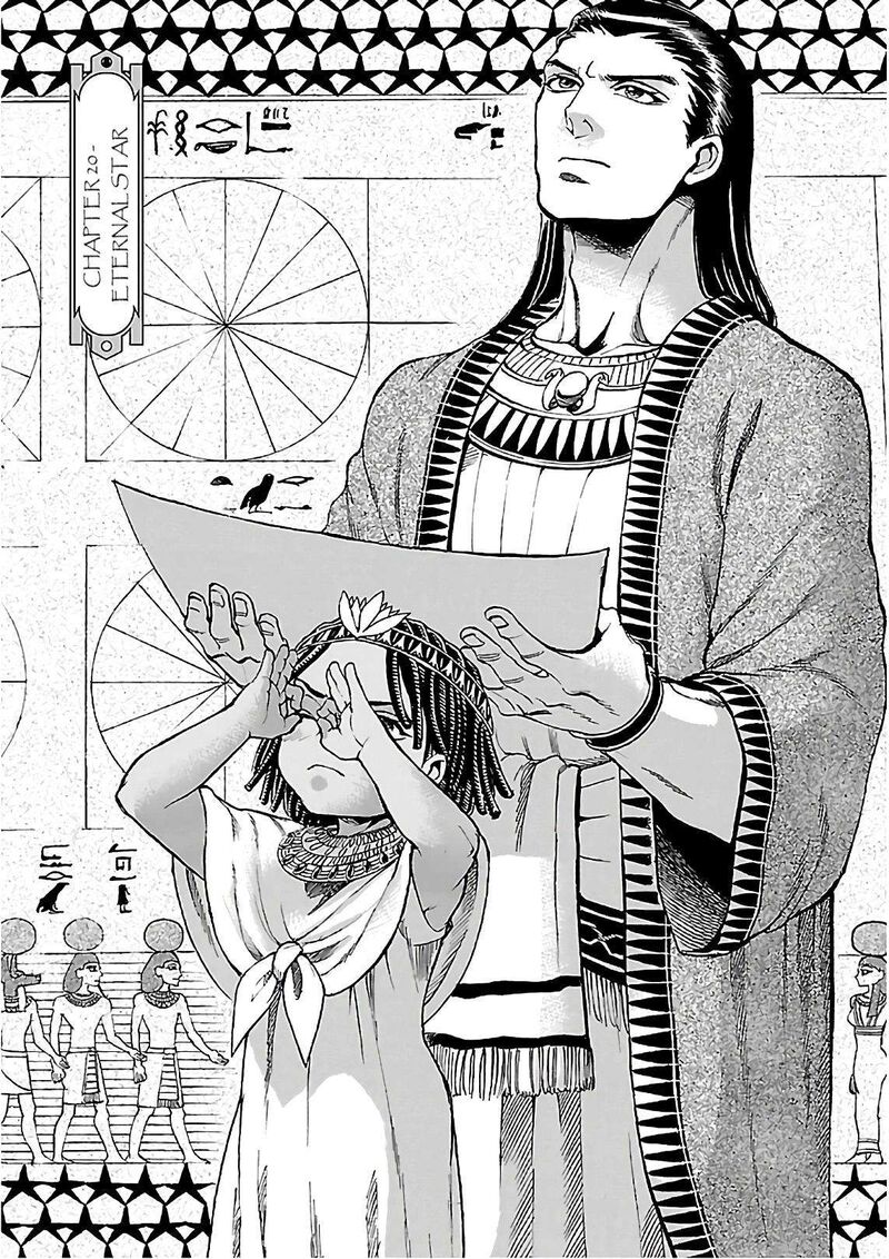 Aoi Horus No Hitomi Dansou No Joou No Monogatari Chapter 20 Page 1