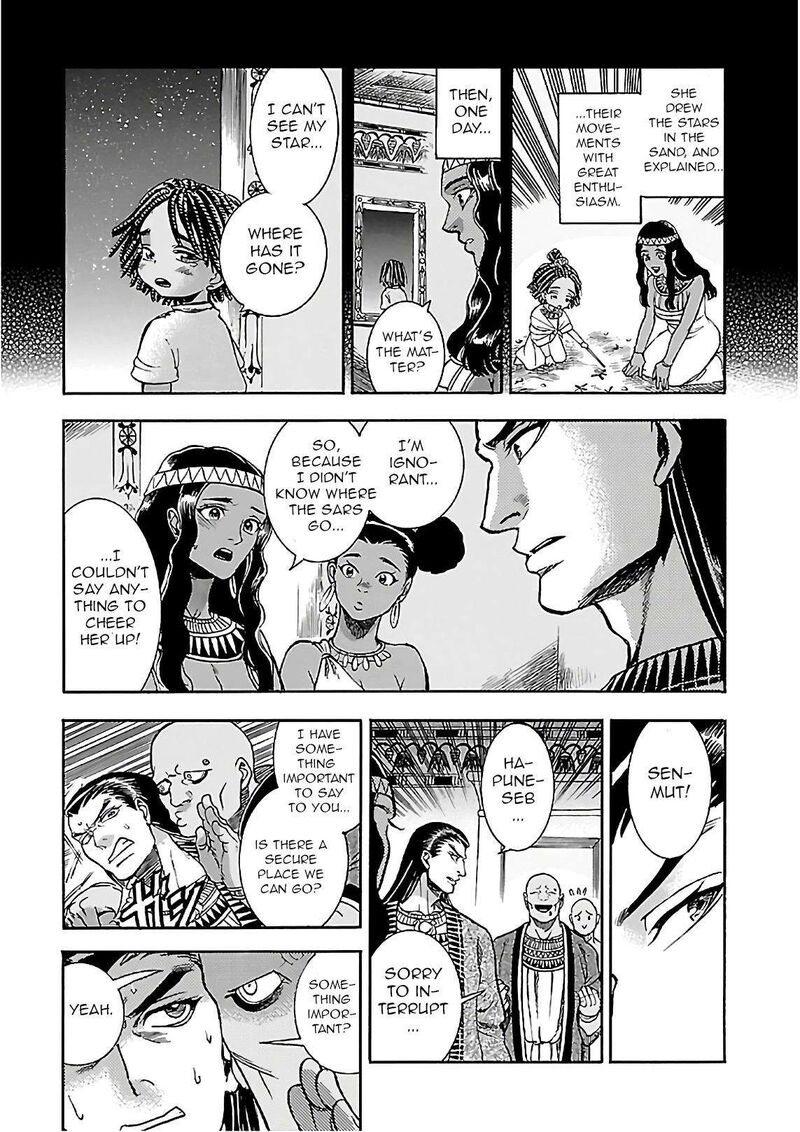 Aoi Horus No Hitomi Dansou No Joou No Monogatari Chapter 20 Page 11