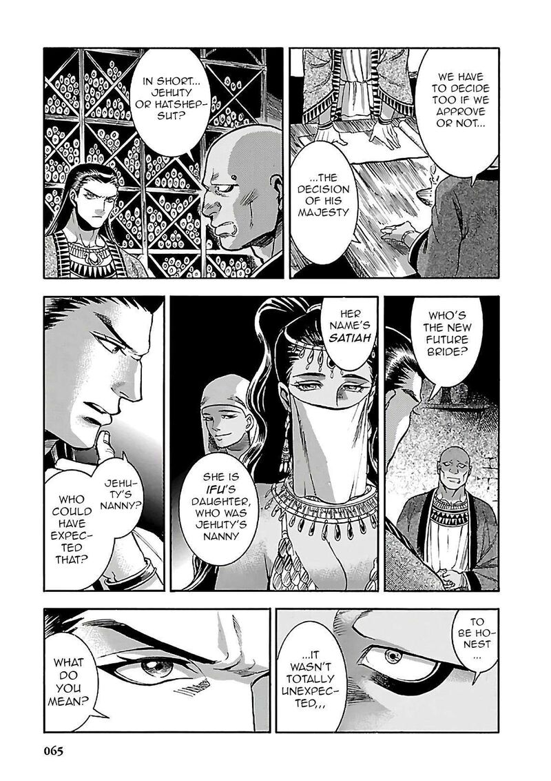 Aoi Horus No Hitomi Dansou No Joou No Monogatari Chapter 20 Page 13
