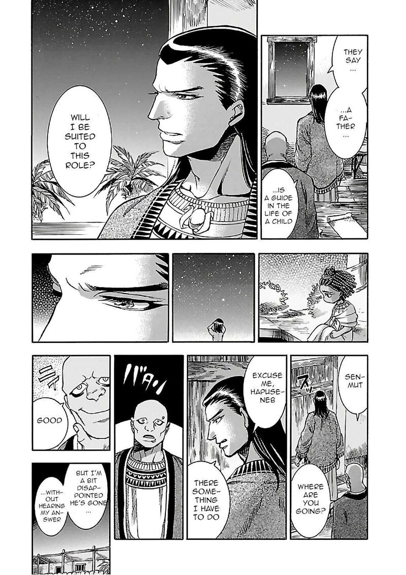 Aoi Horus No Hitomi Dansou No Joou No Monogatari Chapter 20 Page 15
