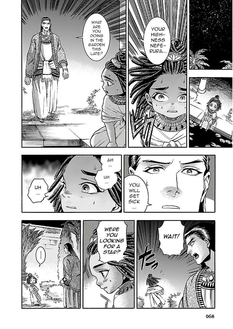 Aoi Horus No Hitomi Dansou No Joou No Monogatari Chapter 20 Page 16
