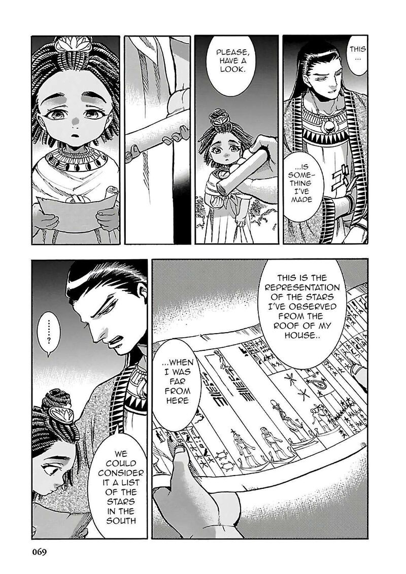 Aoi Horus No Hitomi Dansou No Joou No Monogatari Chapter 20 Page 17