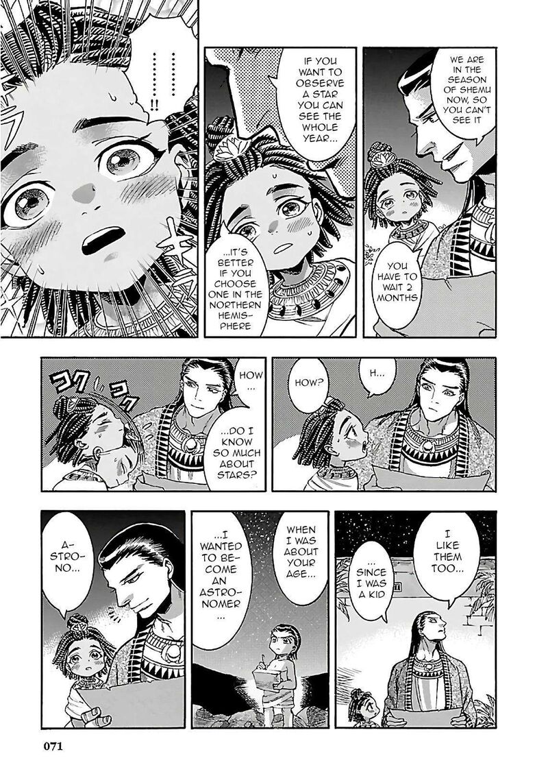 Aoi Horus No Hitomi Dansou No Joou No Monogatari Chapter 20 Page 19