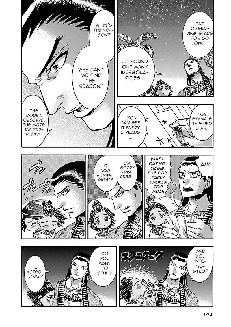 Aoi Horus No Hitomi Dansou No Joou No Monogatari Chapter 20 Page 20