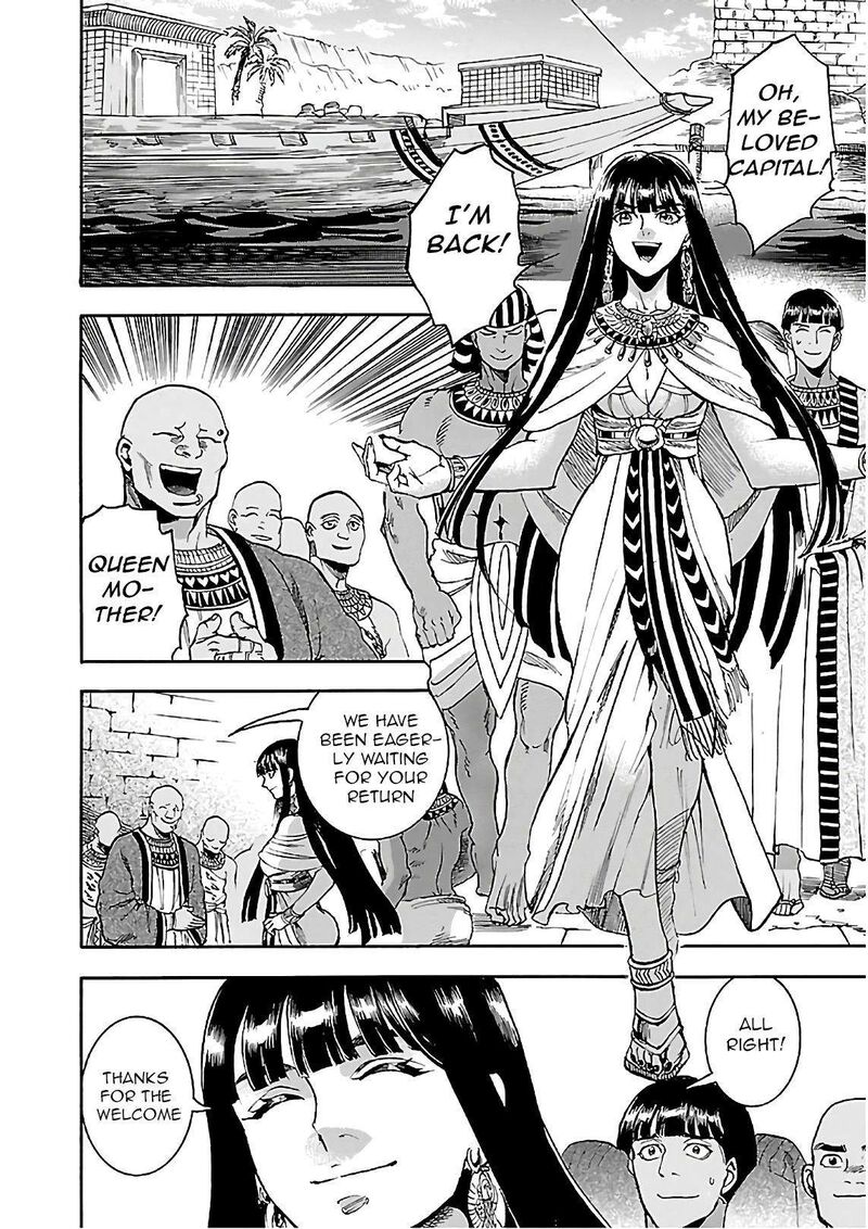 Aoi Horus No Hitomi Dansou No Joou No Monogatari Chapter 20 Page 22