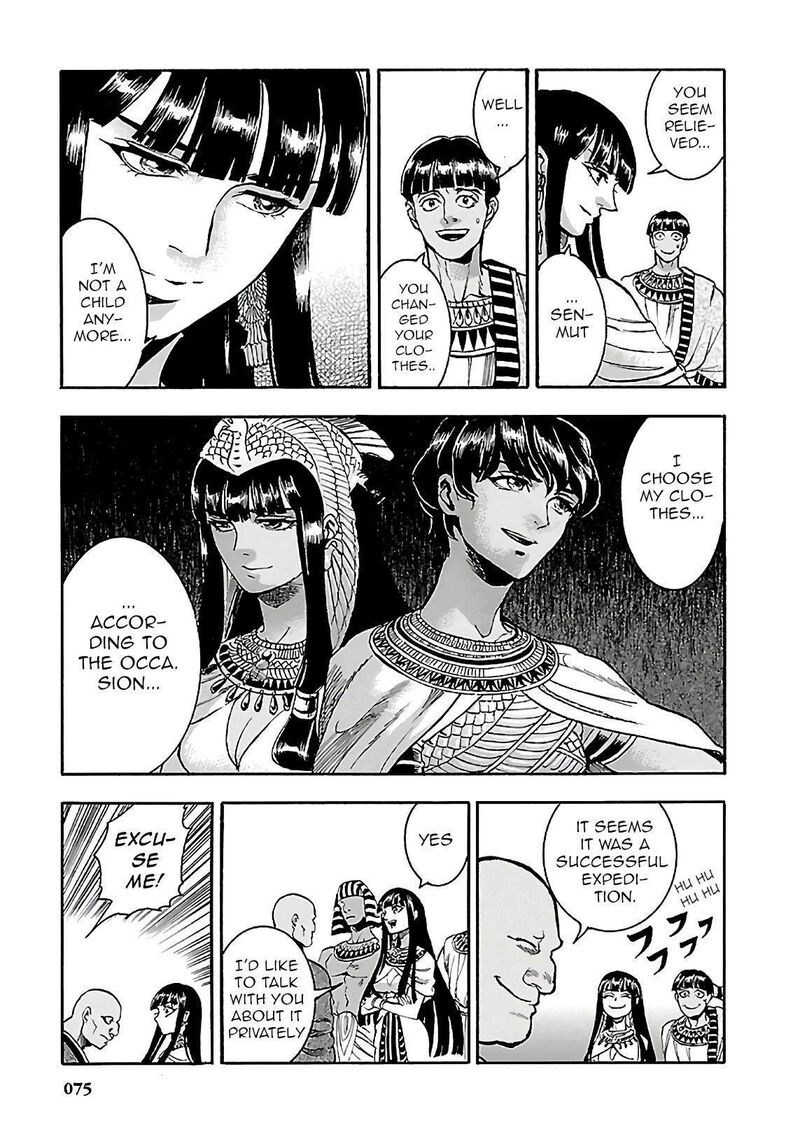 Aoi Horus No Hitomi Dansou No Joou No Monogatari Chapter 20 Page 23