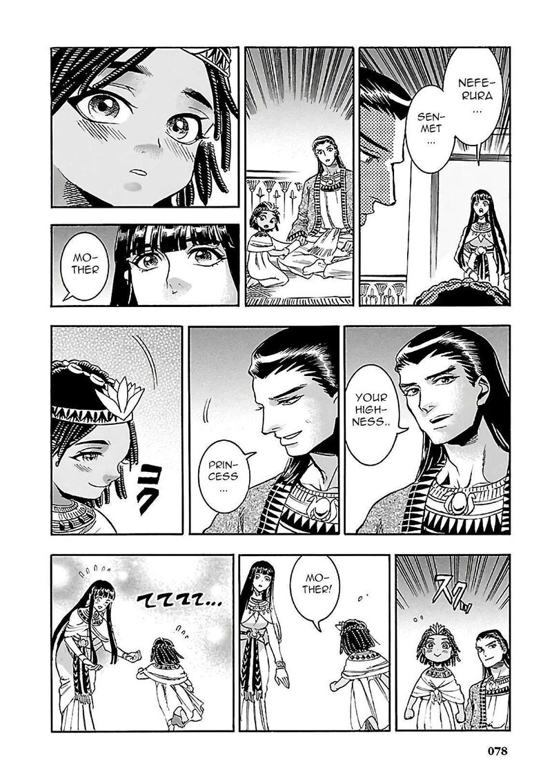 Aoi Horus No Hitomi Dansou No Joou No Monogatari Chapter 20 Page 26
